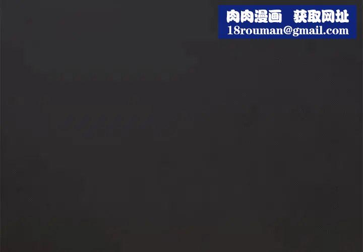 虎爛也沒關係第9話