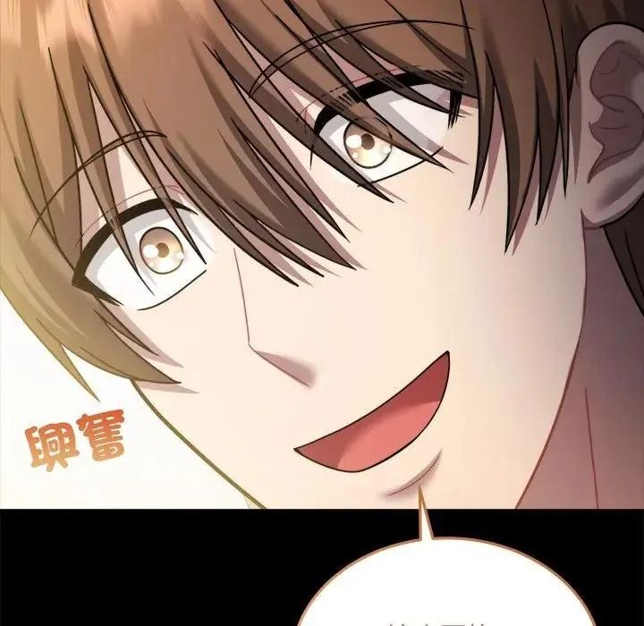 虎烂也没关係第9話