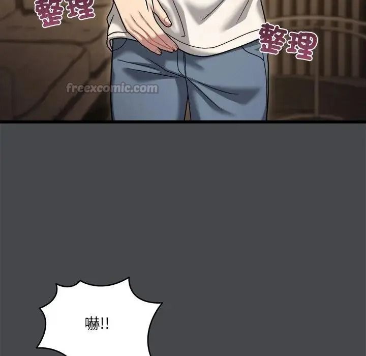 虎烂也没关係第9話