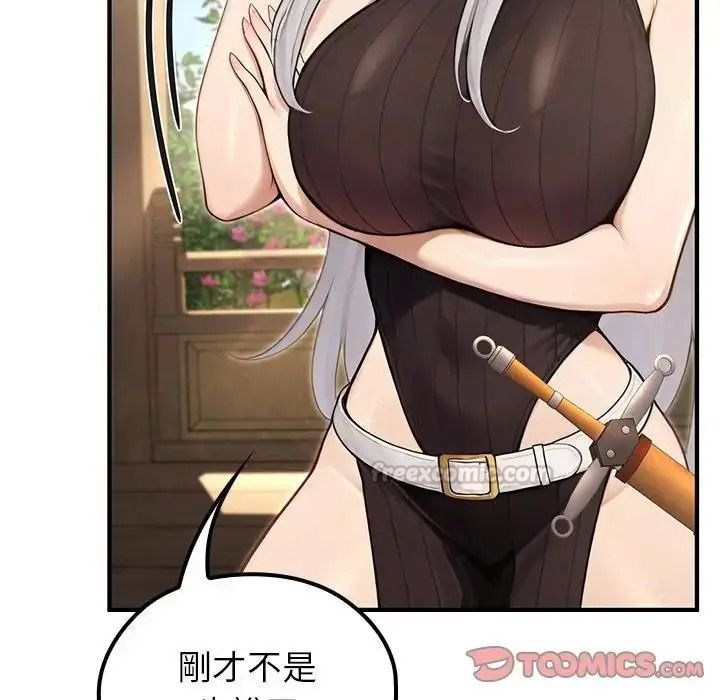异世界骑士团长第86話