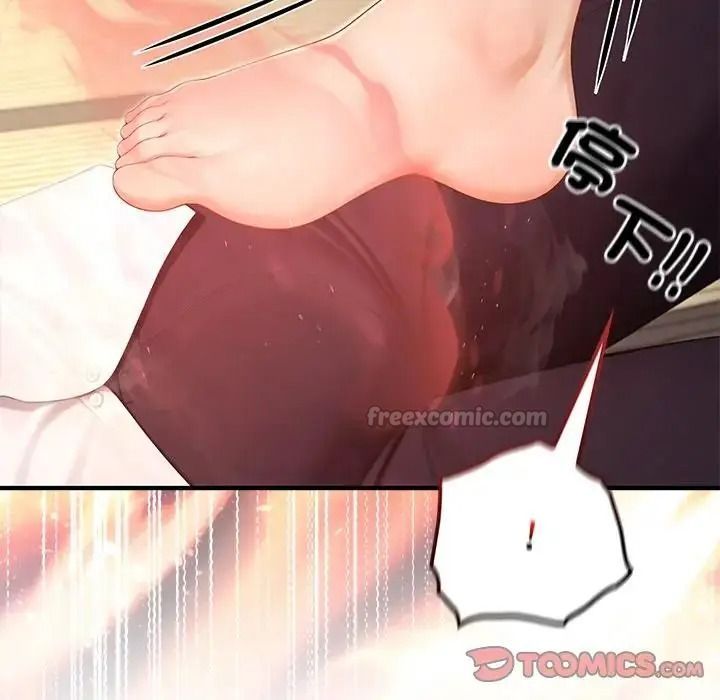 异世界骑士团长第86話