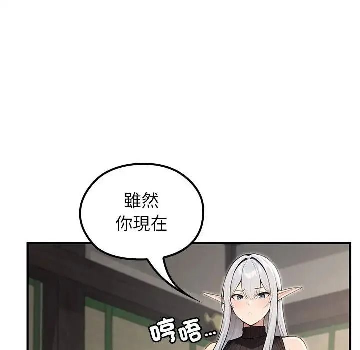 异世界骑士团长第86話