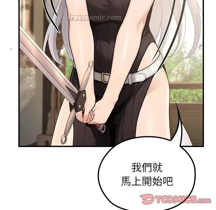 异世界骑士团长第86話