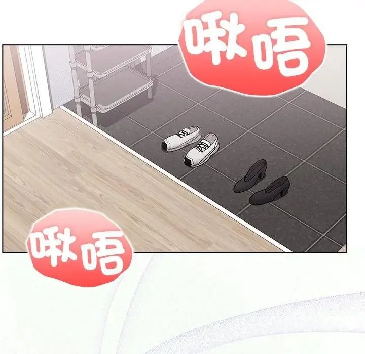 男以稀為貴第20話