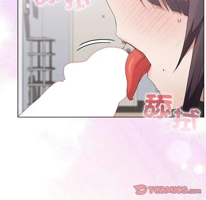 男以稀為貴第20話