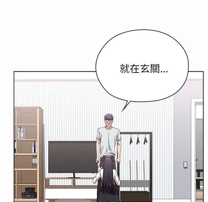 男以稀为贵第20話