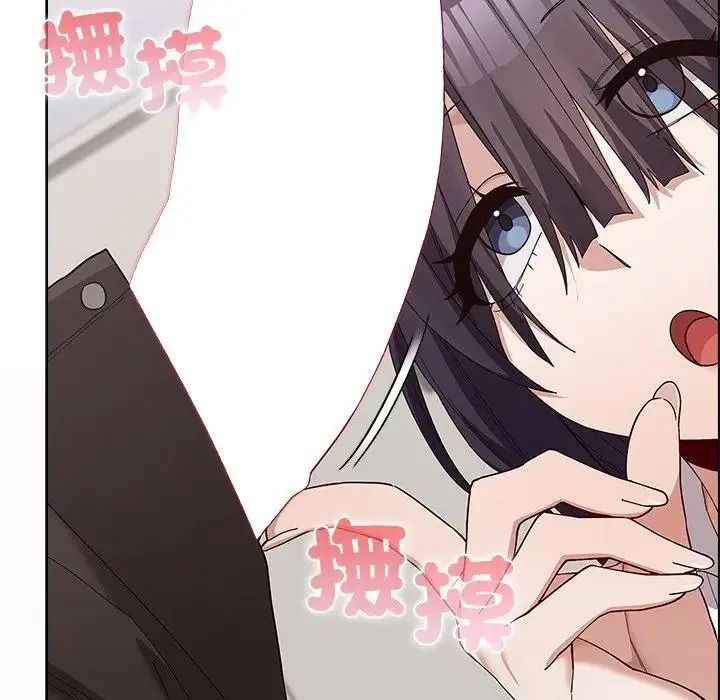 男以稀為貴第20話