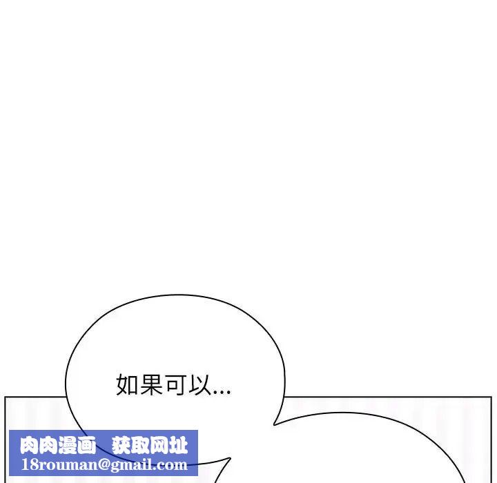男以稀為貴第20話