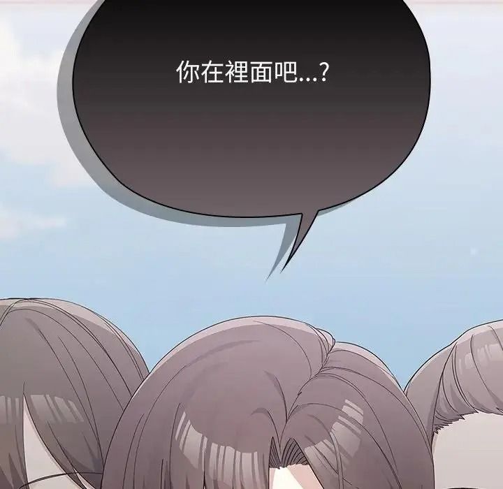 男以稀為貴第20話