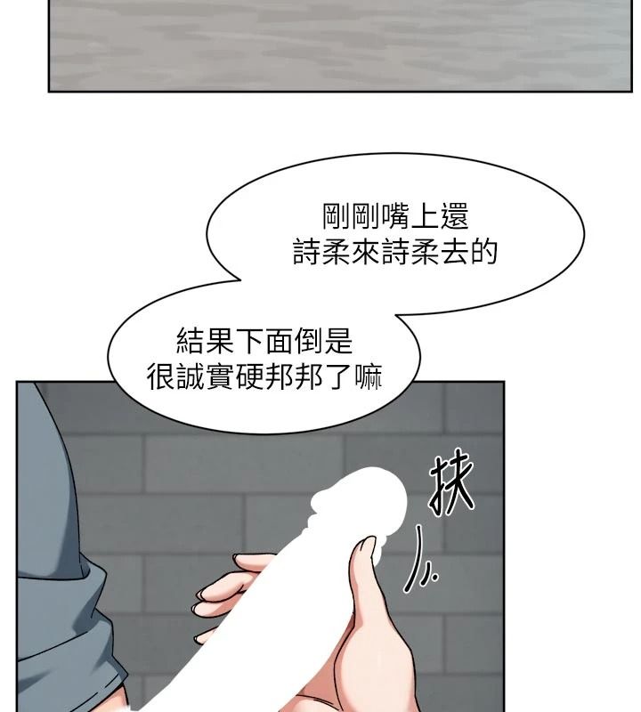 深層潔淨達人第81話-把怒氣通通射進來&hearts;