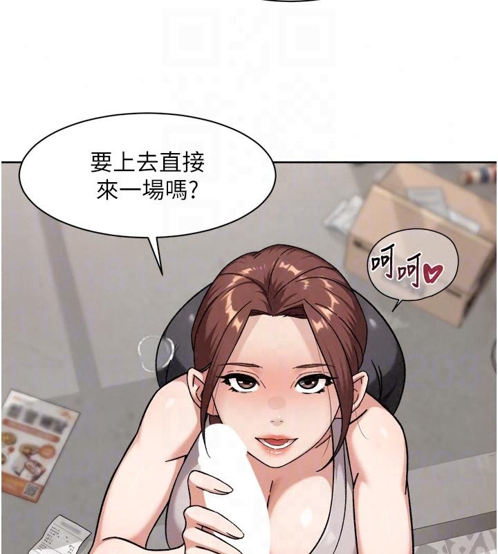 深層潔淨達人第81話-把怒氣通通射進來&hearts;