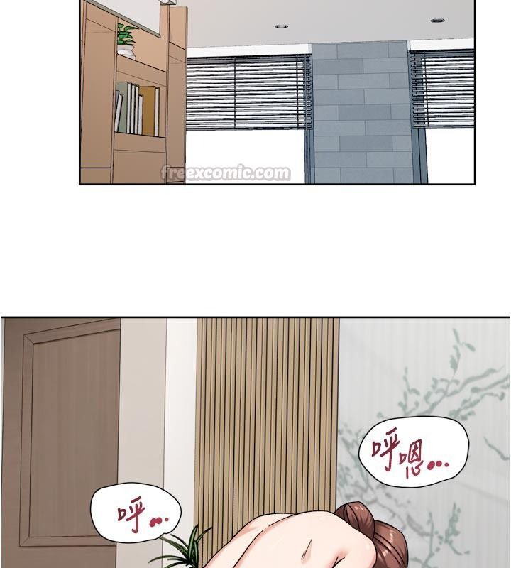 深層潔淨達人第81話-把怒氣通通射進來&hearts;