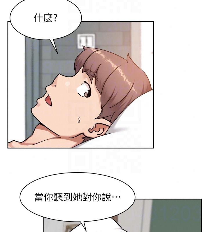 深层洁净达人第81話-把怒氣通通射進來&hearts;