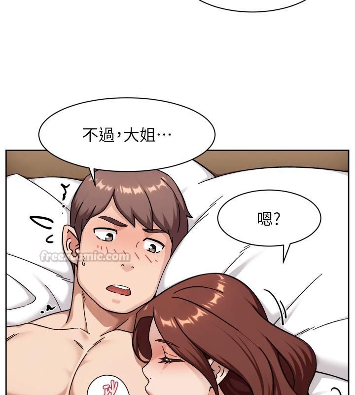 深層潔淨達人第81話-把怒氣通通射進來&hearts;