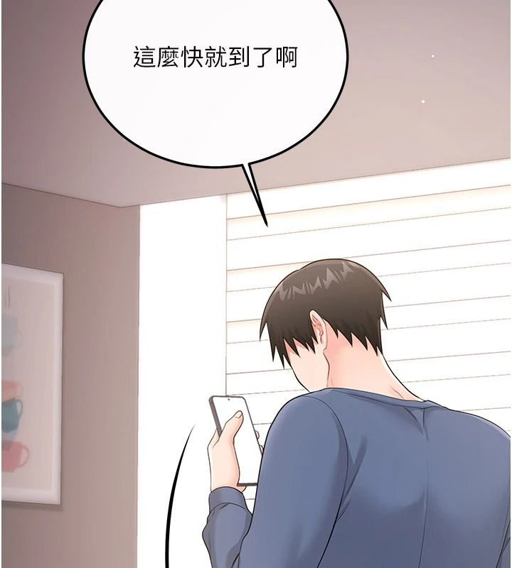 戀愛作弊百科第14話-我的精液有「特殊效果」
