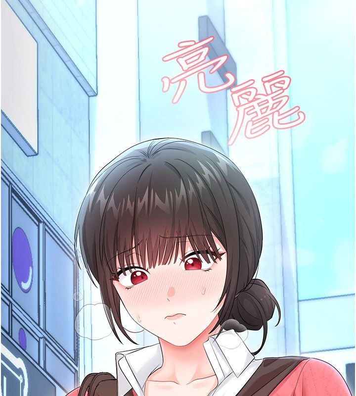 恋爱作弊百科第14話-我的精液有「特殊效果」