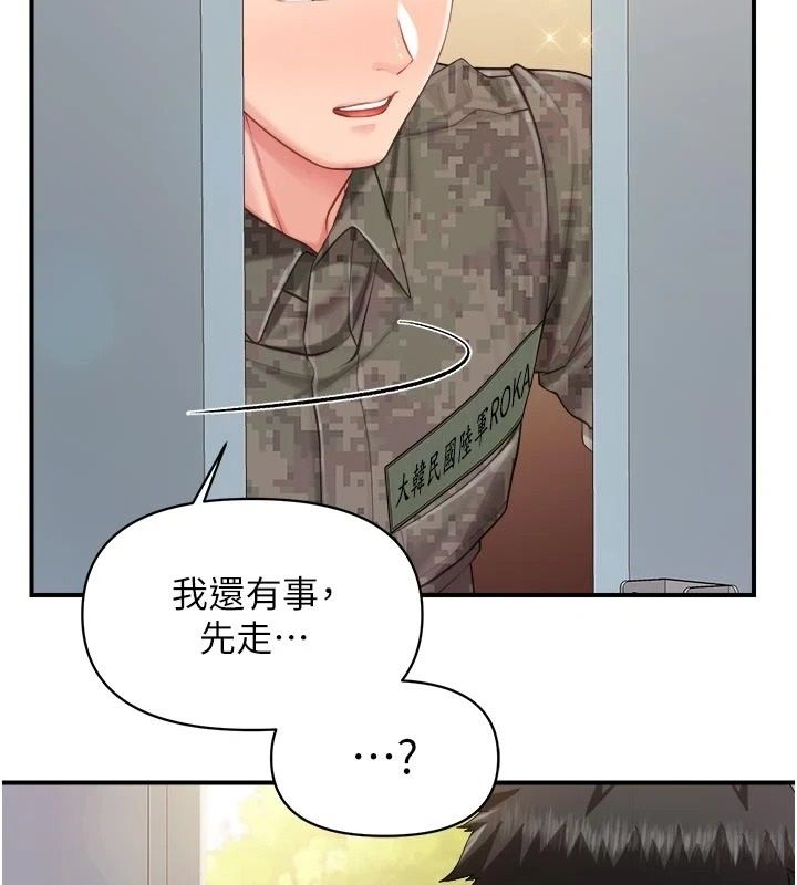 报告女班长:一根突起第71話-拍下打炮現場