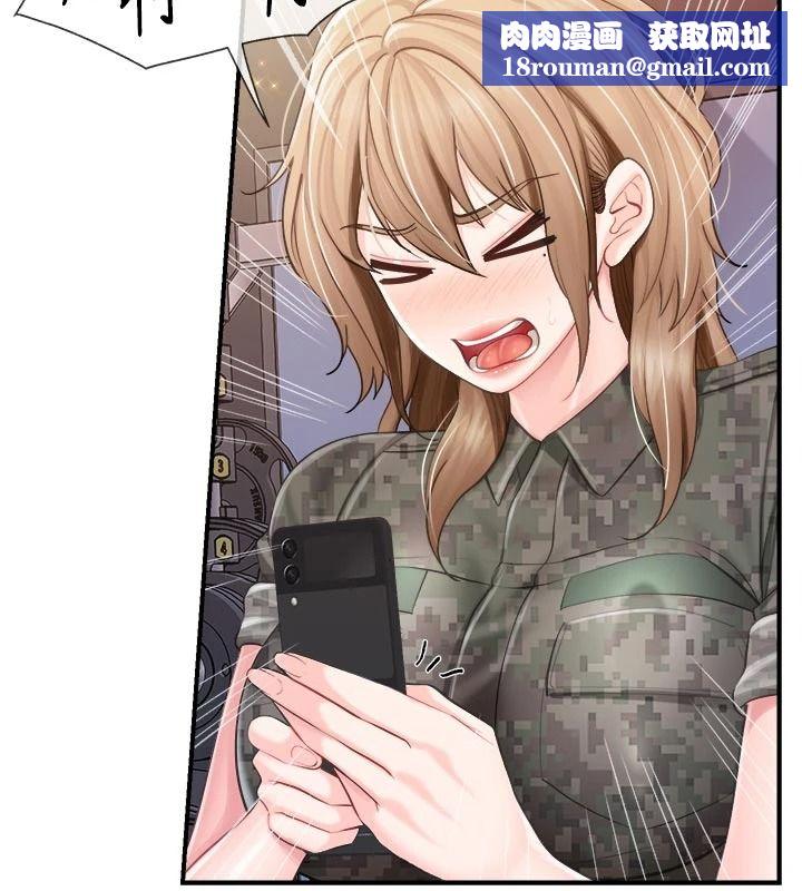 報告女班長:一根突起第71話-拍下打炮現場