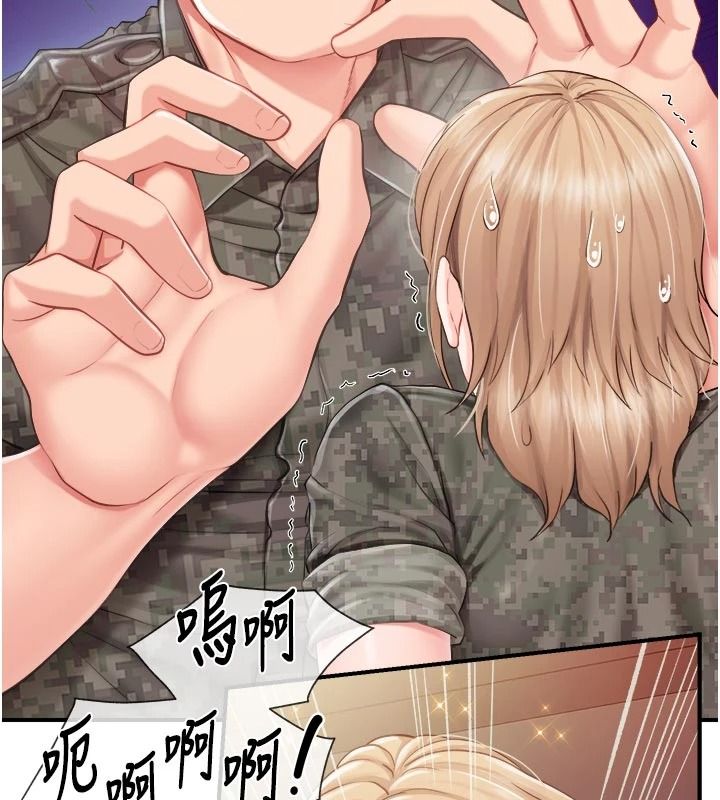 报告女班长:一根突起第71話-拍下打炮現場
