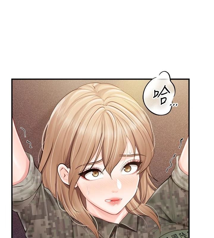 报告女班长:一根突起第71話-拍下打炮現場
