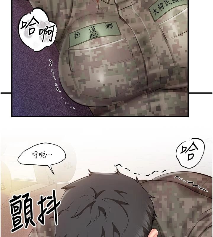 報告女班長:一根突起第71話-拍下打炮現場