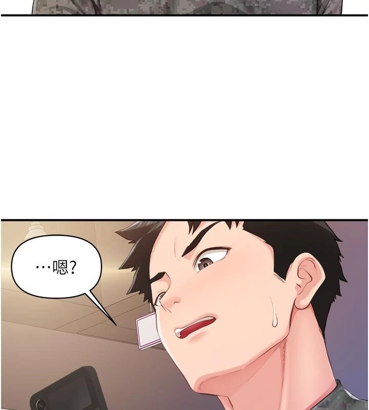 報告女班長:一根突起第71話-拍下打炮現場