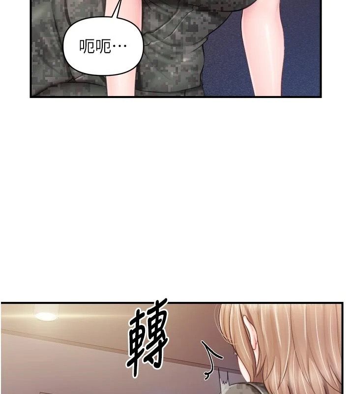 報告女班長:一根突起第71話-拍下打炮現場