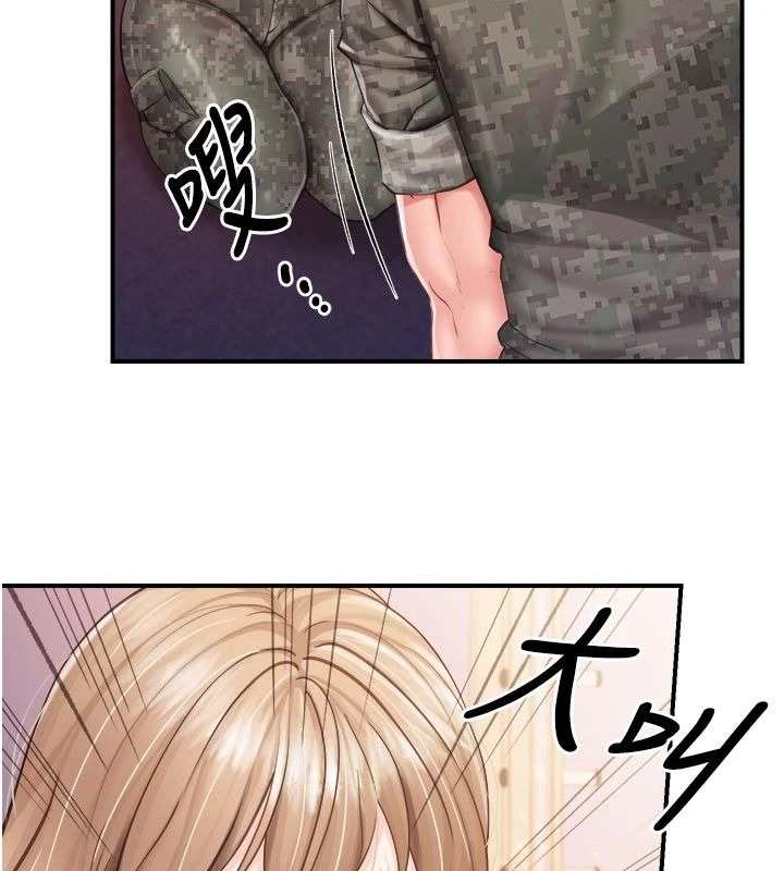 报告女班长:一根突起第71話-拍下打炮現場