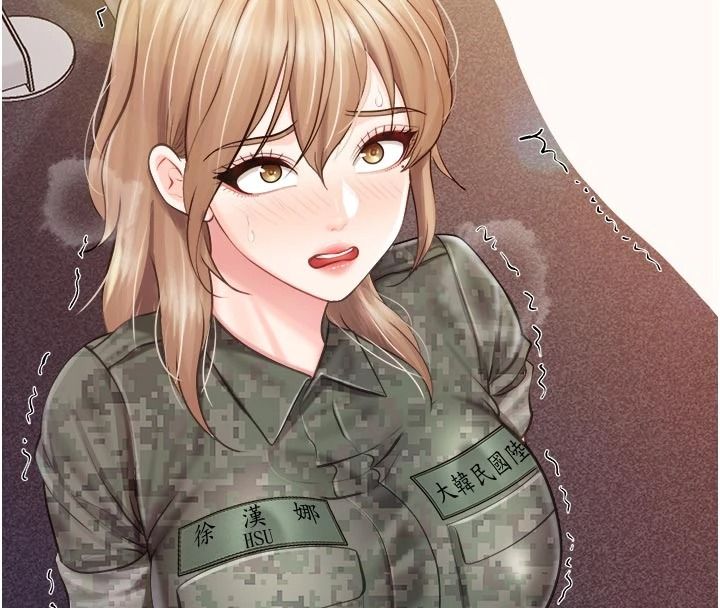 报告女班长:一根突起第71話-拍下打炮現場