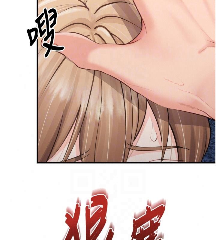 报告女班长:一根突起第71話-拍下打炮現場