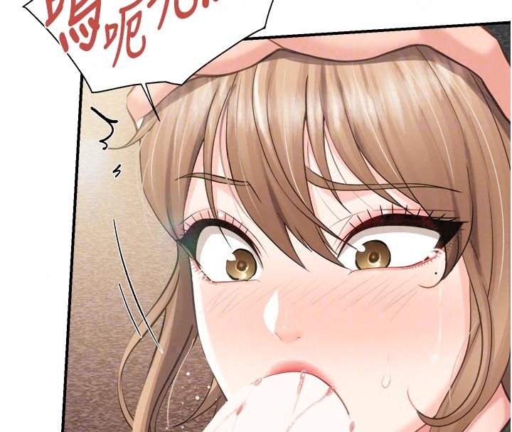 報告女班長:一根突起第71話-拍下打炮現場