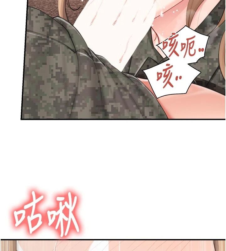 报告女班长:一根突起第71話-拍下打炮現場