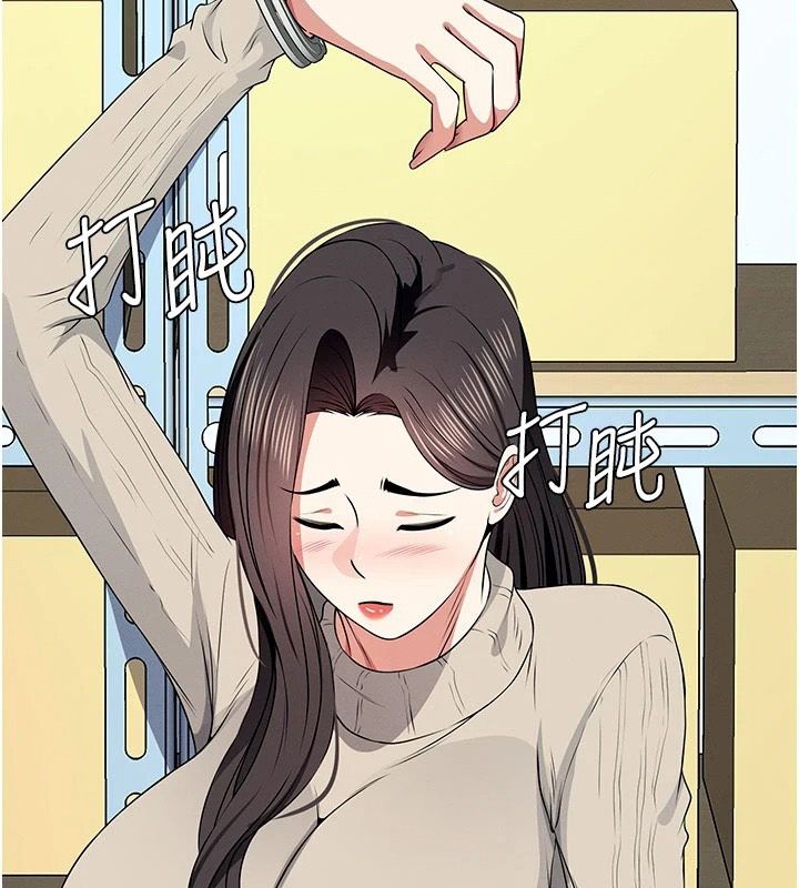 尸变家园:以身相许第62話-我就是喜歡妳反抗的樣子