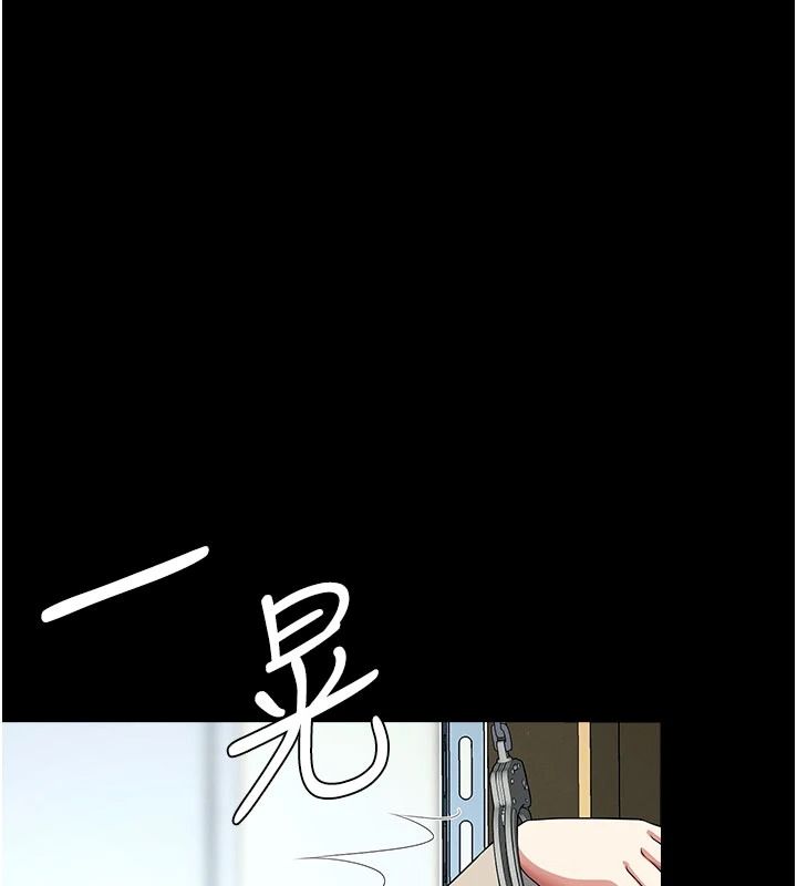 屍變家園:以身相許第62話-我就是喜歡妳反抗的樣子
