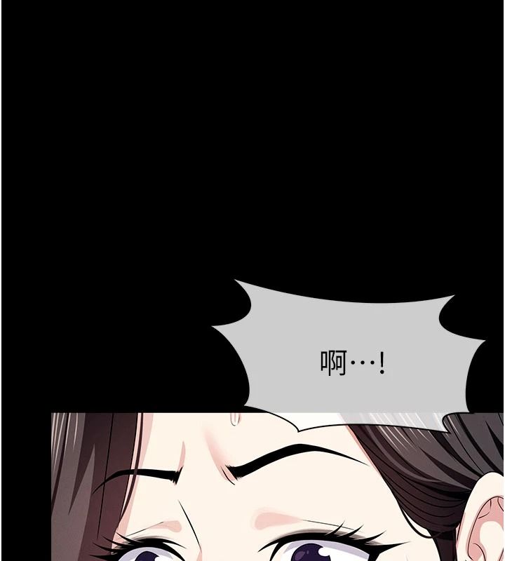 屍變家園:以身相許第62話-我就是喜歡妳反抗的樣子