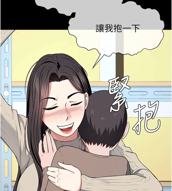 屍變家園:以身相許第62話-我就是喜歡妳反抗的樣子