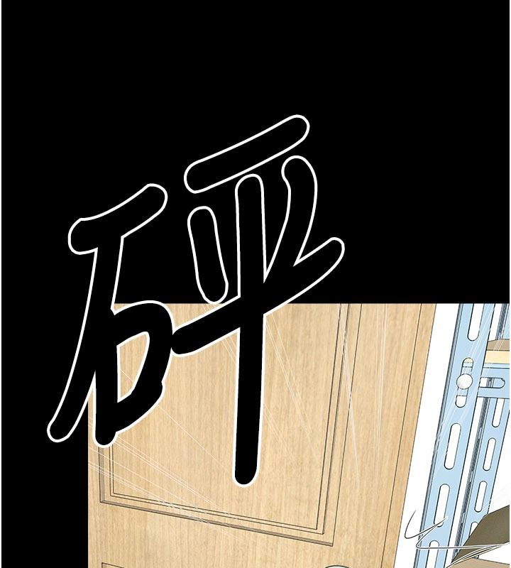屍變家園:以身相許第62話-我就是喜歡妳反抗的樣子