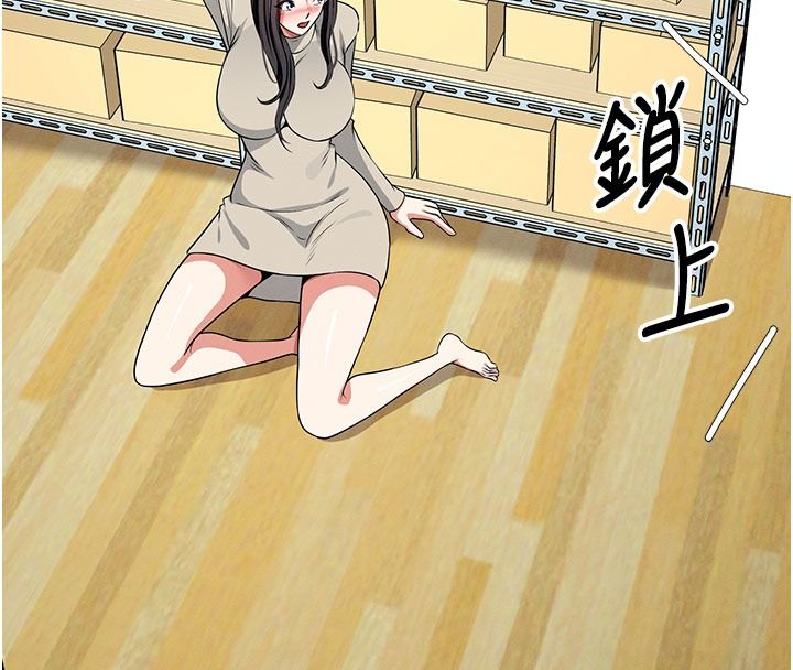 屍變家園:以身相許第62話-我就是喜歡妳反抗的樣子