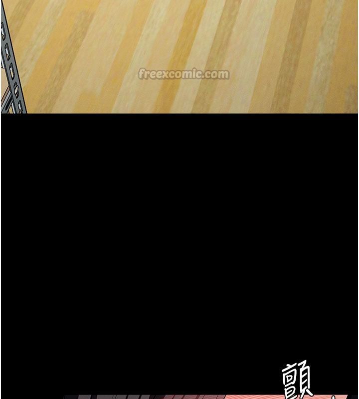 屍變家園:以身相許第62話-我就是喜歡妳反抗的樣子