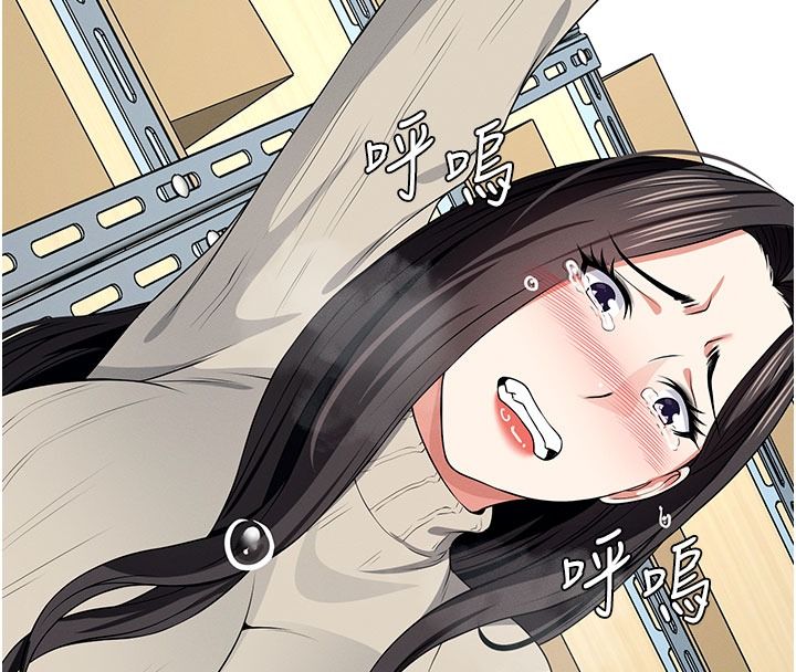 尸变家园:以身相许第62話-我就是喜歡妳反抗的樣子