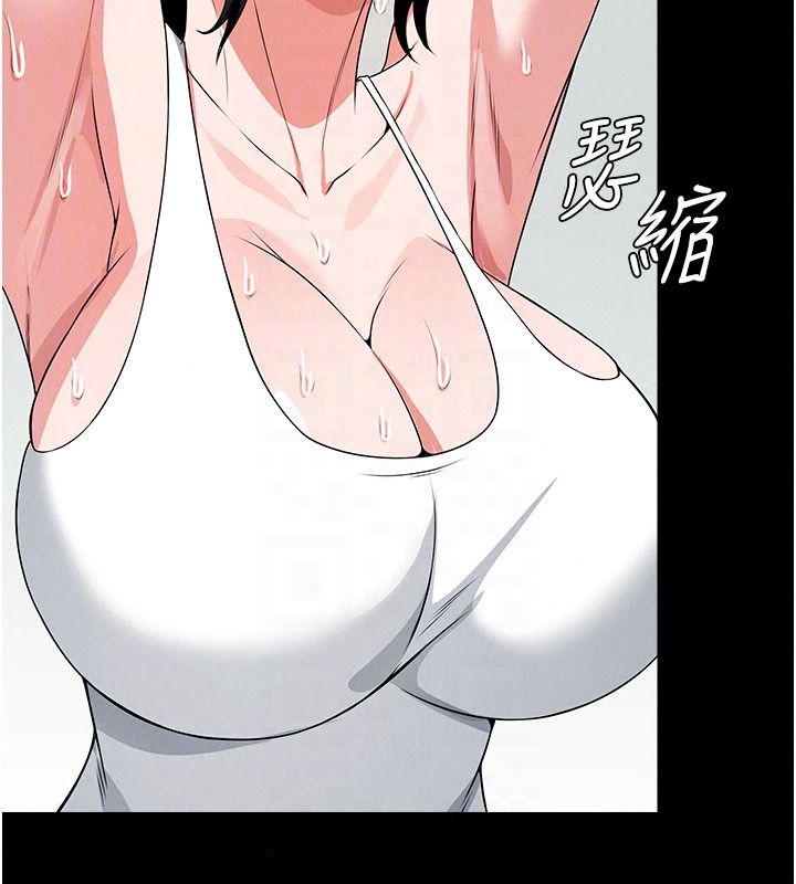 尸变家园:以身相许第62話-我就是喜歡妳反抗的樣子