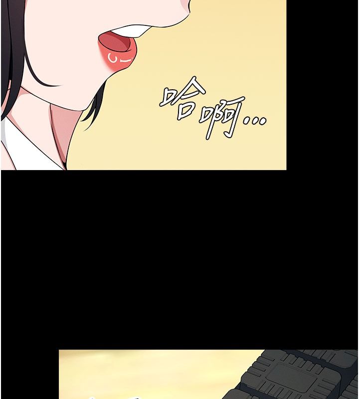 屍變家園:以身相許第62話-我就是喜歡妳反抗的樣子