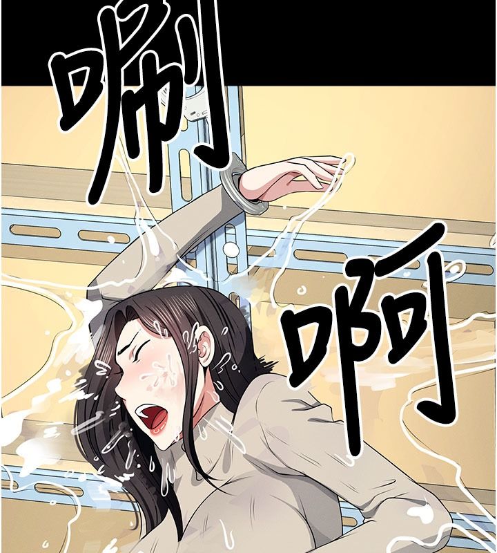 尸变家园:以身相许第62話-我就是喜歡妳反抗的樣子