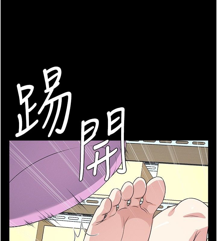 屍變家園:以身相許第62話-我就是喜歡妳反抗的樣子
