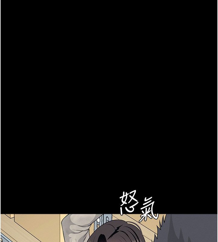 屍變家園:以身相許第62話-我就是喜歡妳反抗的樣子