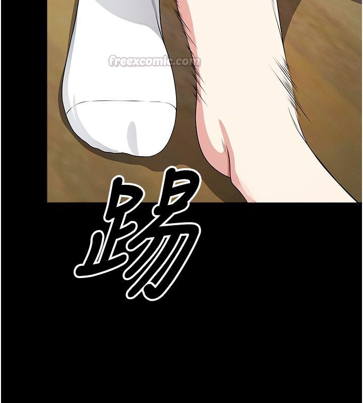 屍變家園:以身相許第62話-我就是喜歡妳反抗的樣子