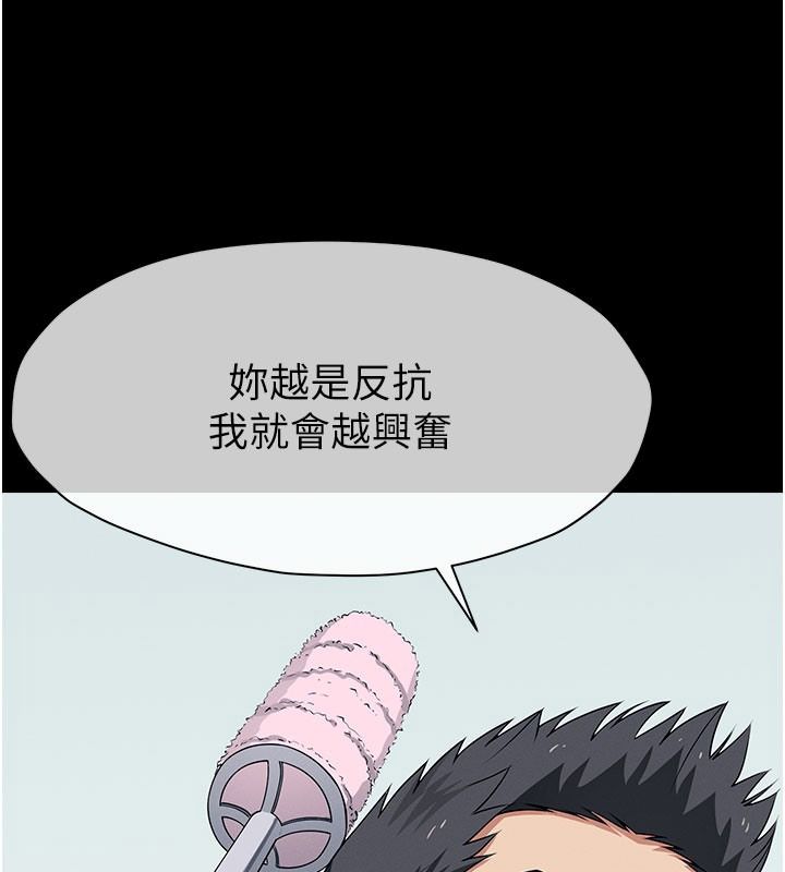 屍變家園:以身相許第62話-我就是喜歡妳反抗的樣子