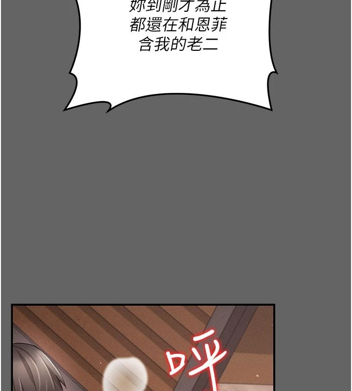 偽純愛變態第19話-排解慾望的方法