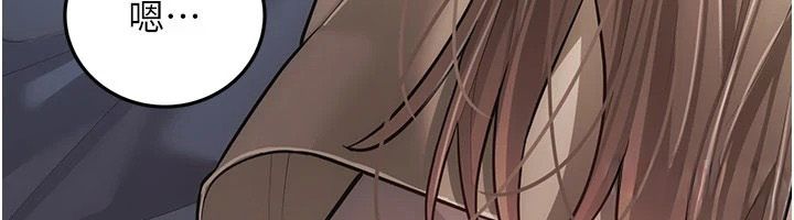 伪纯爱变态第19話-排解慾望的方法