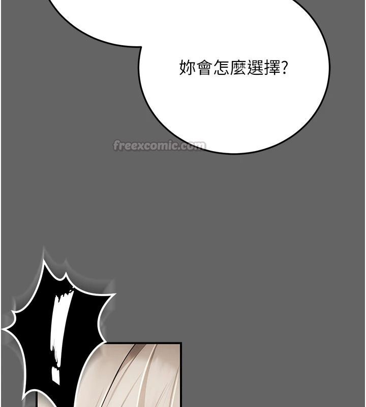 伪纯爱变态第19話-排解慾望的方法